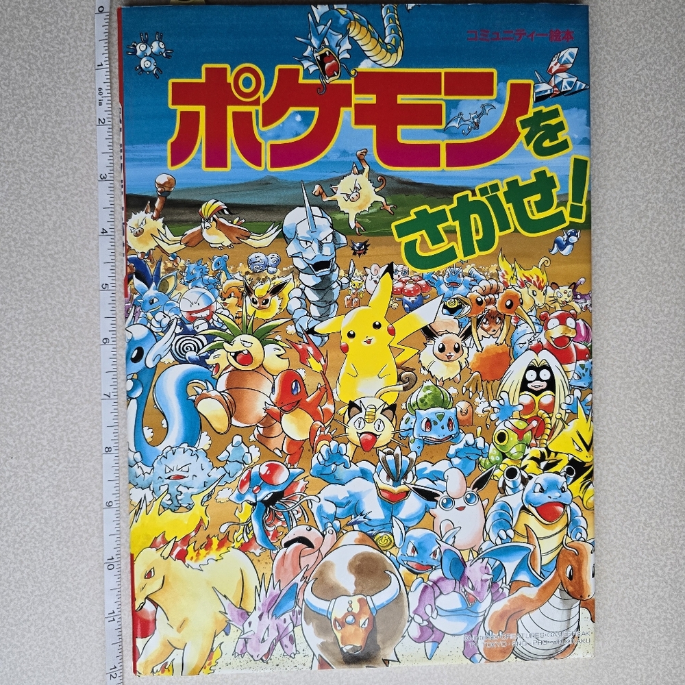 π Pokemon Search Book - Picture 3 of 7